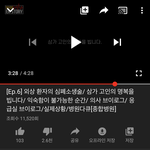 와 이 사람 ㅈㄴ 싸이코같음 ㅋㅋㅋㅋㅋ