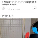 입술 그나마 좋아졌당ㅠ