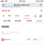 [EXO] 엑톡<b>련들</b> ㅈㄴ귀엽네
