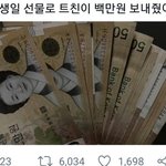 [ㅈㄱㄴ] 나만 이거 <b>주작</b> 같냐?