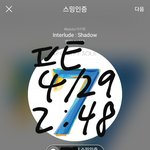 [방탄소년단] 얘는 진짜 <b>아미</b>밖에 모르나..