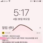 너네 이런언니 있냐?