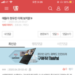 니네가 보기에 이게 <b>감정</b><b>놀이</b>임?