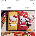 [댓글부탁해] 얘드라 이거 별로야..?