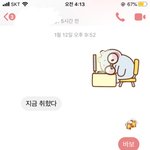 이제 마지막 헤어진 날 페메...