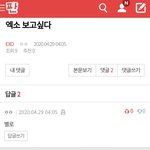 [EXO] ㅋㅋㅋㅋㅋ아 너네 귀여워