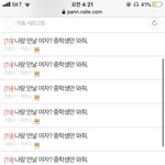 [댓글부탁해] 내 <b>책상</b> 어떻게 할지 같이 고민해보자 사진ㅇ