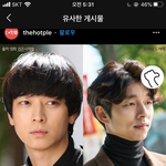 강동원과 공유가 한<b>집안</b>사람??