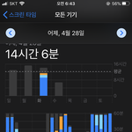 [댓글부탁해] 와 나 판한것좀 보고가삼 개레게<b>노임</b>