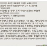 [<b>방송</b>] 아이콘 구준회 <b>과거</b> <b>방송</b>출연