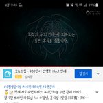 야 이거들으면 <b>잠</b> 개잘<b>옴</b> ㄹㅇ 함만봐봐