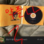 [모두드루와] 머글이 봤을때 까이는 아이돌은