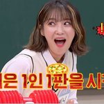 <b>1</b>인 <b>1</b>피자 기본이라는 여자아이돌