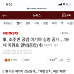 [드루와] 조주빈 <b>공범</b>이래