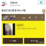 [드루와] 얘들아 내일 아침에 혼자 <b>pc</b>방 가는거 어때,,?