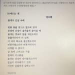 국어 <b>한</b>번만 도와<b>줄</b> 사람 ㅠㅠㅠ
