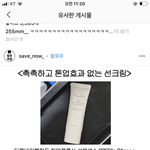 얘들아 아이폰 11색 추천좀