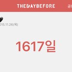 얘들아 너네 <b>디데이</b> 같은 거 안 해?