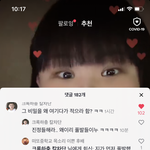 [드루와] <b>웅</b><b>앵</b><b>웅</b> 뜻이 뭐임??