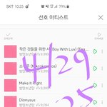 [방탄소년단] ㅎㅇ 공지