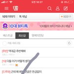 <b>시이</b>발발 판 나만 이거 ㅈㄴ 빡치냐?