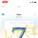 [방탄소년단] 애들 마이크 짤좀 <b>주라</b>!!