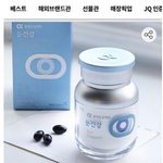 눈 건강 살리는 법