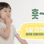 윌리엄 진짜 너무 귀엽지 않냐