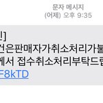 [댓글부탁해] 야ㅠㅠㅠㅈㅂㅈㅂ 들어와 이거 <b>큰일</b>이야?ㅠㅠㅠ