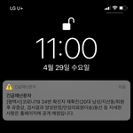 [드루와] 야 ㅁㅊ 재<b>확진</b>이래