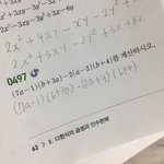 얘들아 이거 다 풀어서 <b>계산</b>하는거 맞지??