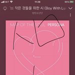 [방탄소년단] 스<b>밍</b> 신경쓰자! 할<b>수</b>있어!