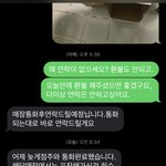 죽 먹다 사람털이 나왔습니다.