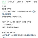 [NCT] <b>졸라</b>웃곀ㅋㅋㅋㅌㅌㅌㅋ