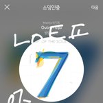 [방탄소년단] 내일 브더<b>솔</b> 잊지마