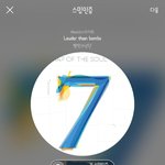 [방탄소년단] 드뎌 다모았댜