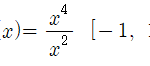 수2 최대<b>최소</b> 잘알들아