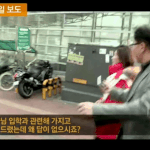 [모두드루와] 나경원 <b>핵</b> <b>존</b>예