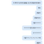[댓글부탁해] 온라인<b>수업</b> 개꿀잼으로 하는법 공유한다... 후.....