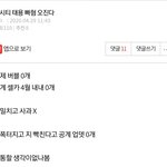 와 근데 창조논란 진짜 개개개오진다