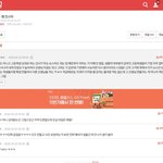 '얘네가 힘들긴 힘들구나 'ㅋㅋㅋㅋㅋㅋㅋ 개웃기네