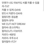 [댓글부탁해] <b>무리</b> 나갈듯