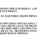 고등학교 개학확정 ㅅㄱ <b>땅땅</b>