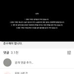 [드루와] 뭐야 양팡 방금 올린영상 미친거 아니야???