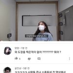 [드루와] 와...진짜 <b>구제역</b> 그 ㅅㄲ뭐냐..