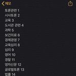 고1 진로없는데 만만한 동아리 골라줘ㅠㅠㅠㅠㅠㅠㅠㅠ