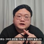 [드루와] 역시 관상은 싸이<b>언스</b> 진짜