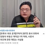 [드루와] 어휴 <b>구제역</b>