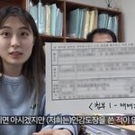 충격적인 양팡 사건의 <b>진실</b>