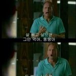 친구중에 트페미 실제로 봤음